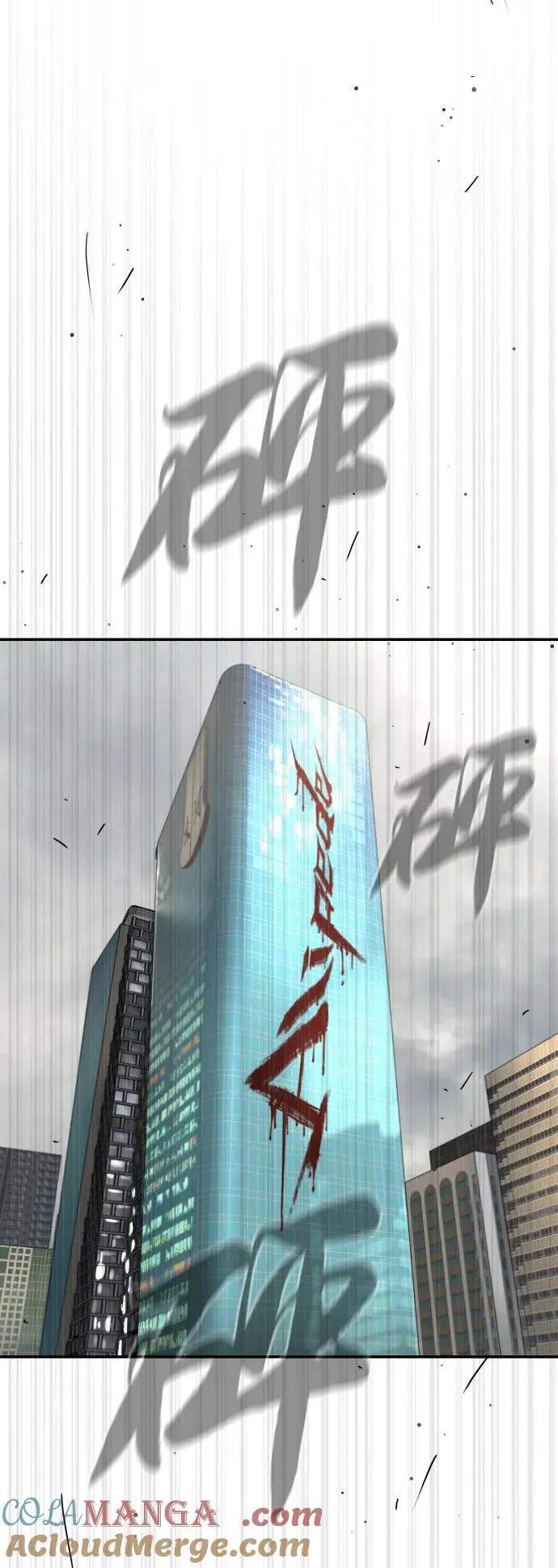 [第40话] 安保NO.1埃斯库多 第89页