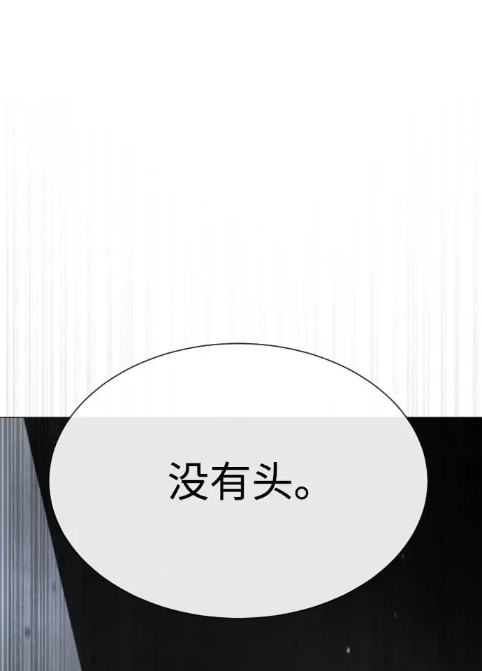 [第40话] 安保NO.1埃斯库多 第100页