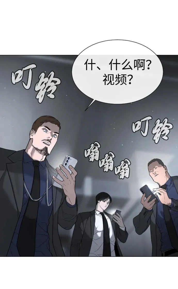 [第40话] 安保NO.1埃斯库多 第118页