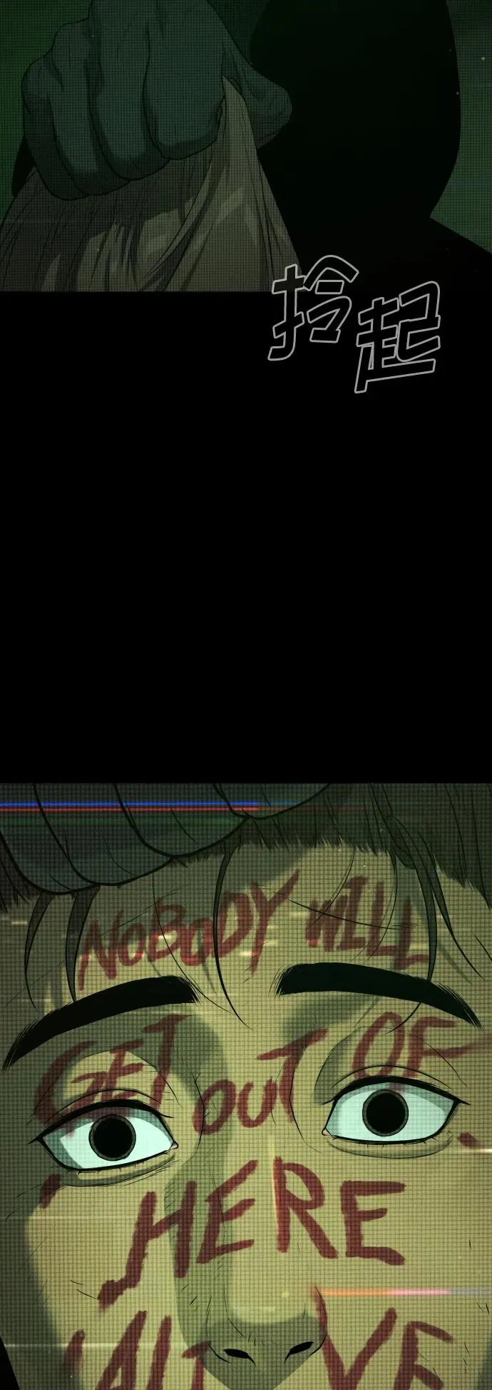 [第40话] 安保NO.1埃斯库多 第131页