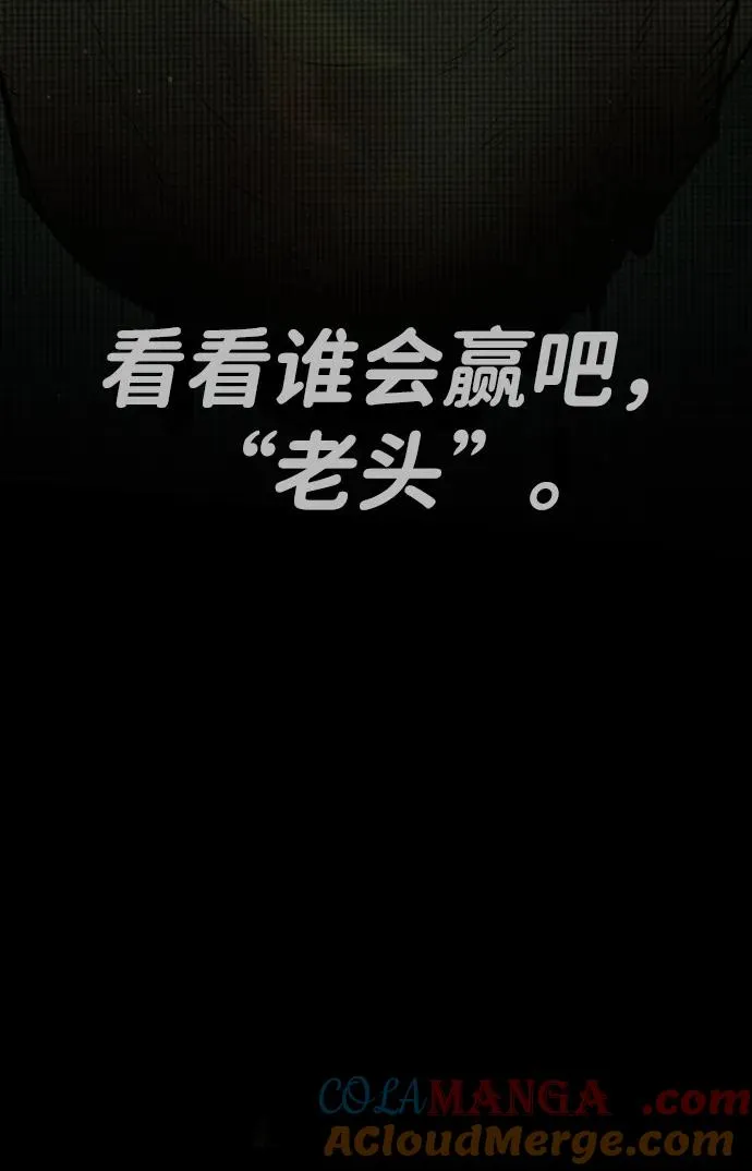 [第40话] 安保NO.1埃斯库多 第133页