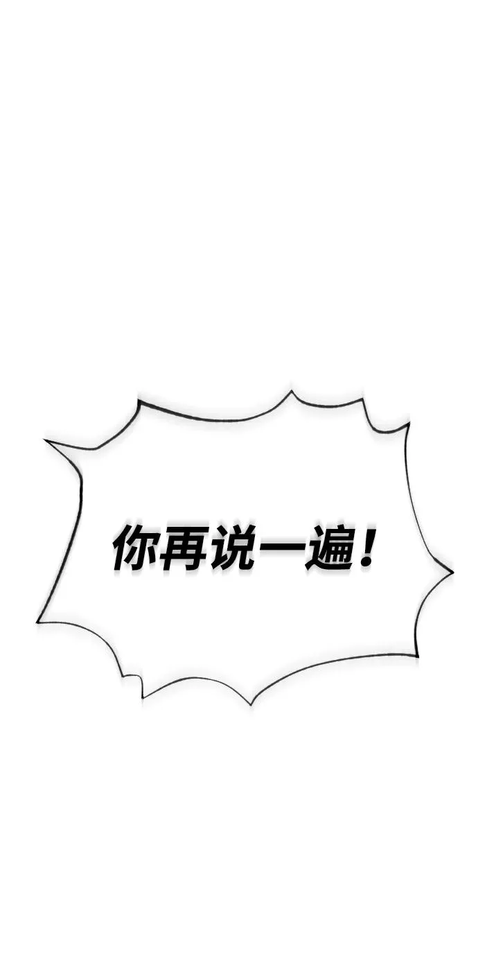 [第41话] 使徒约翰 第2页