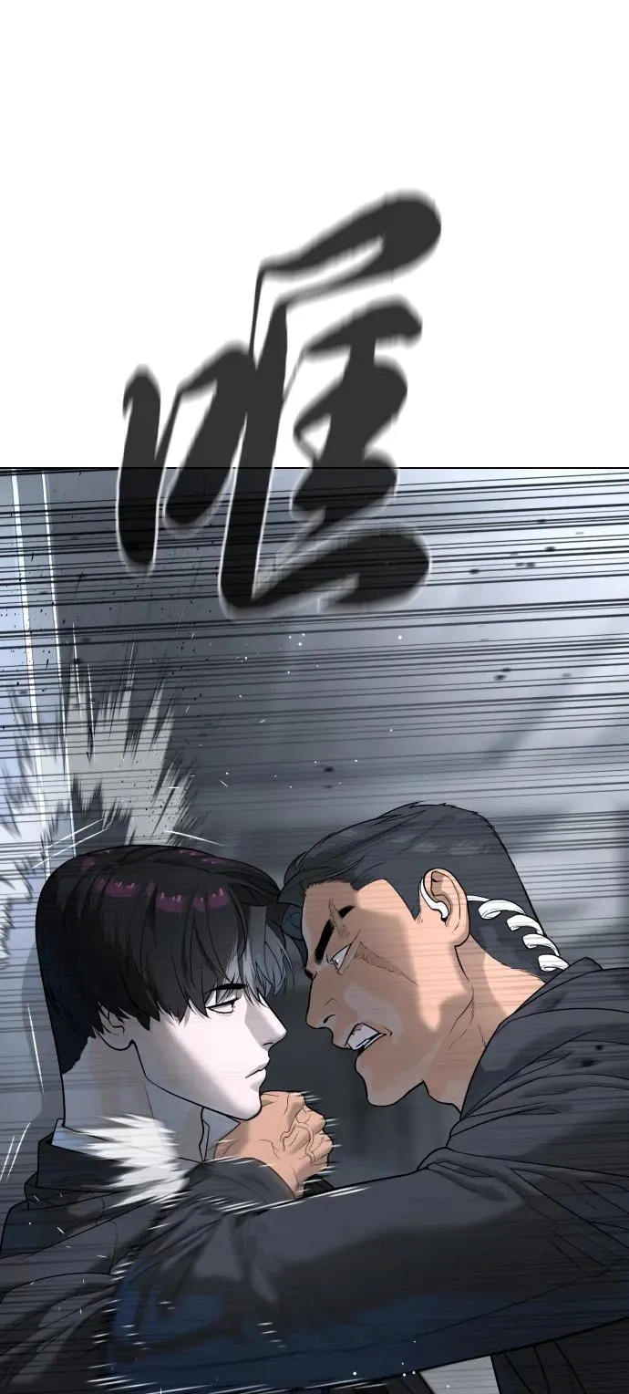 [第41话] 使徒约翰 第3页
