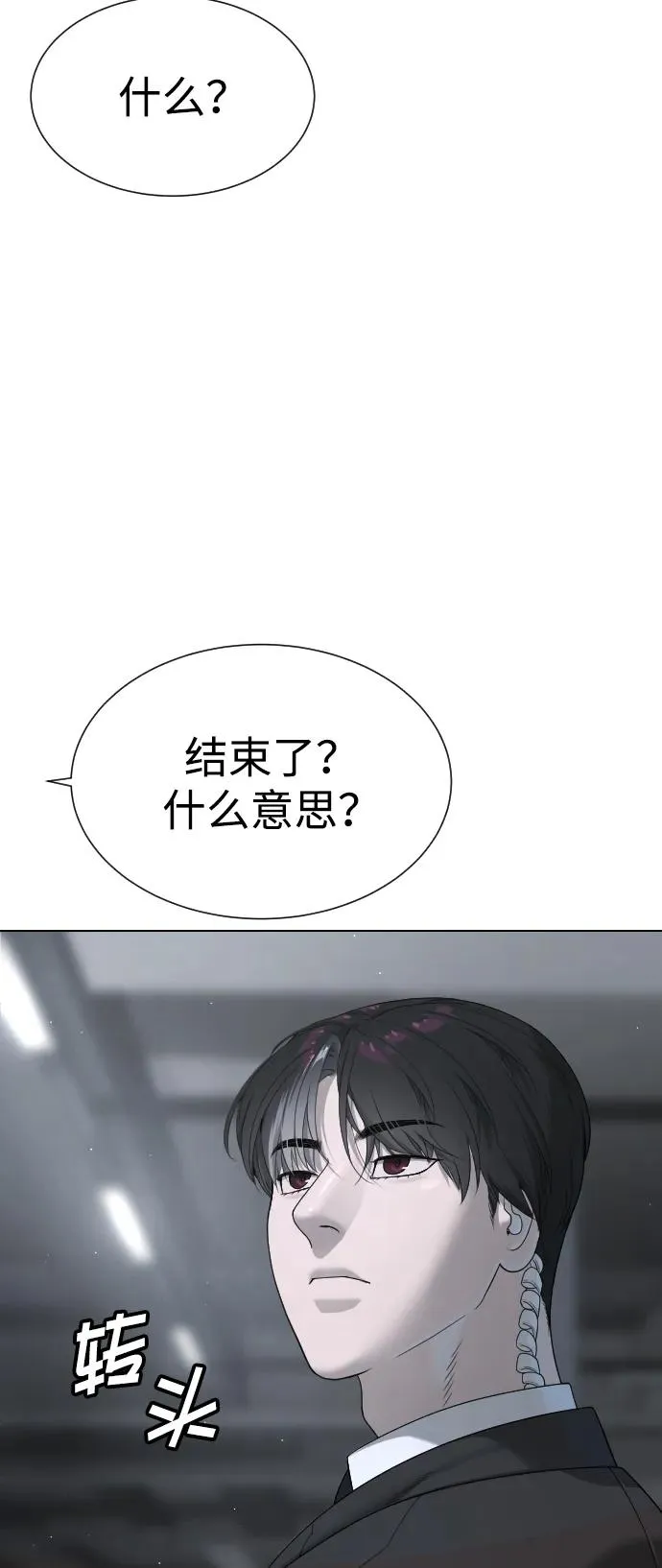 [第41话] 使徒约翰 第15页