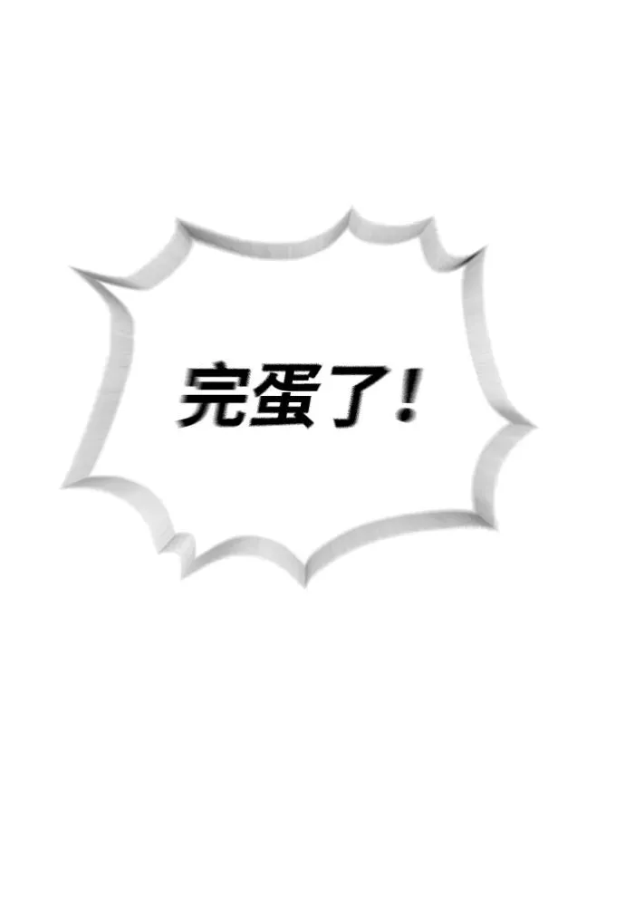 [第41话] 使徒约翰 第18页