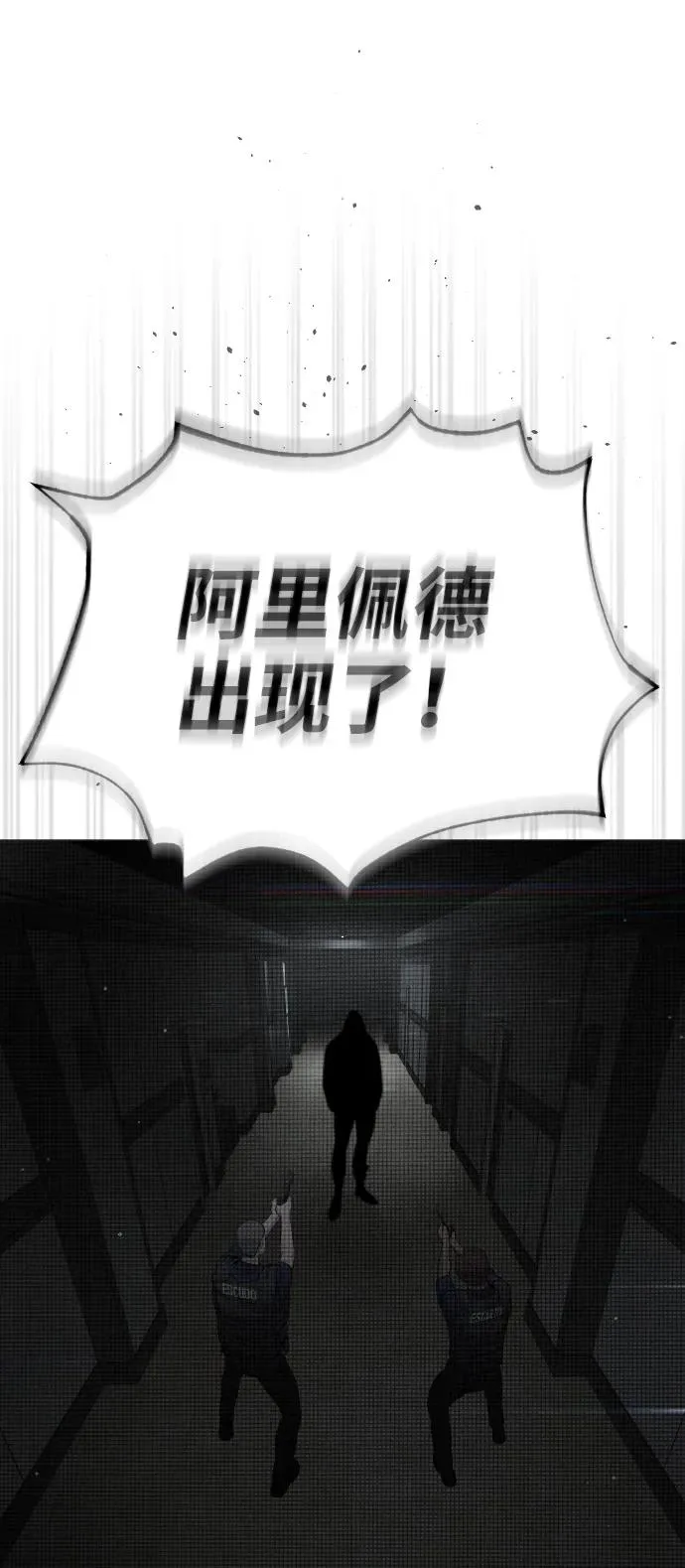[第41话] 使徒约翰 第28页