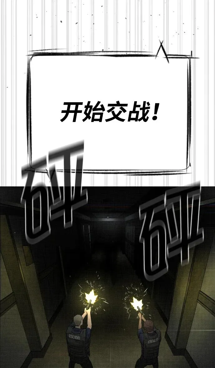 [第41话] 使徒约翰 第30页