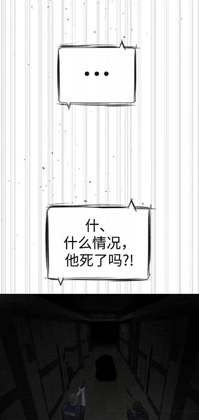 [第41话] 使徒约翰 第32页