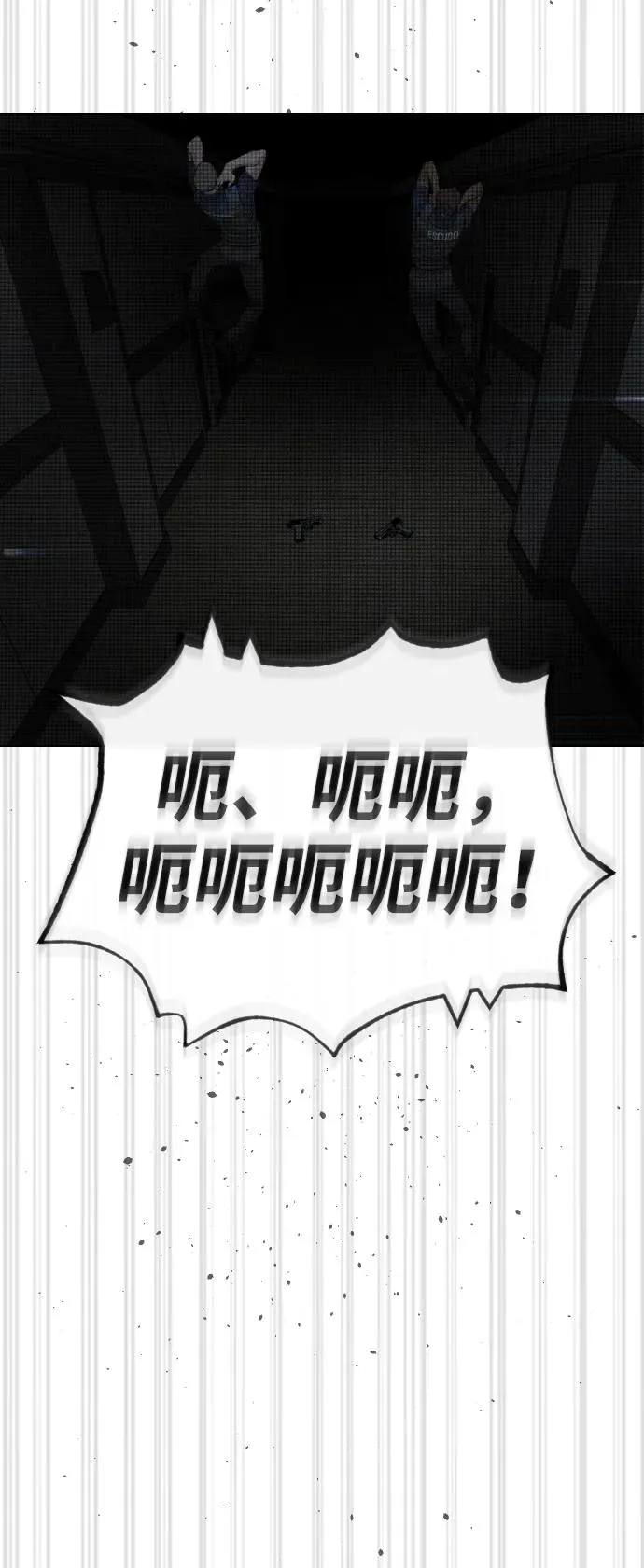 [第41话] 使徒约翰 第35页