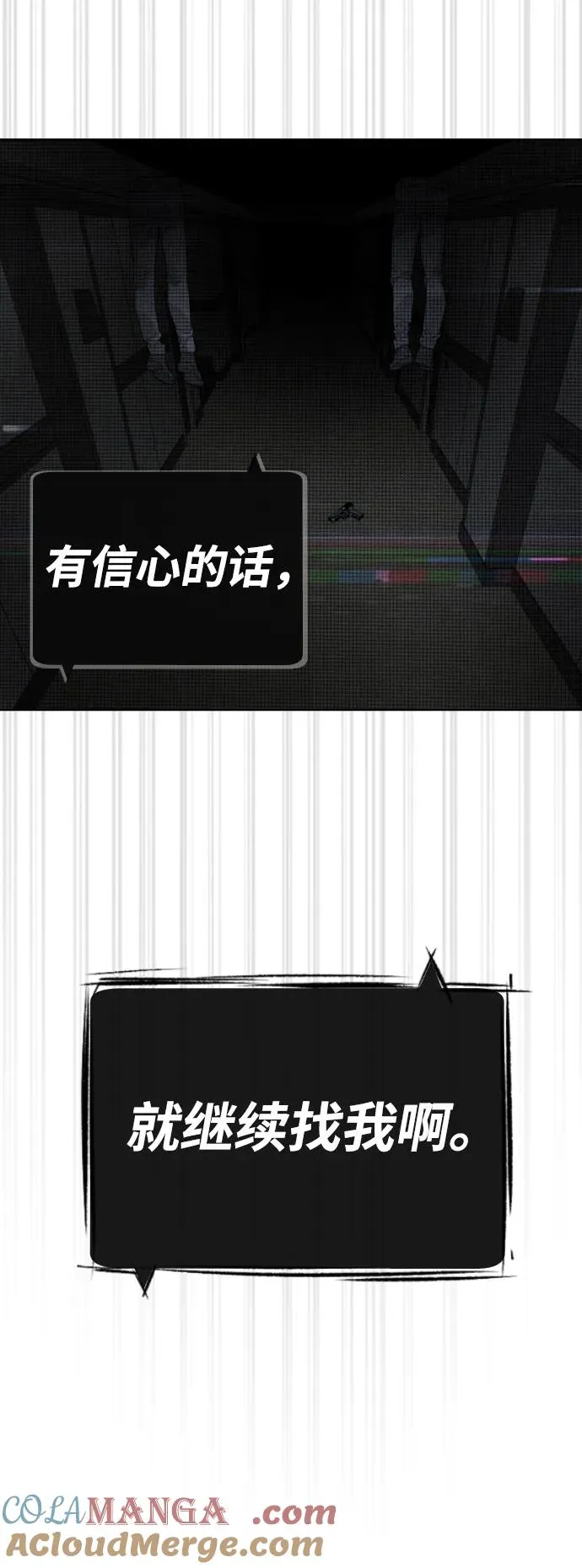 [第41话] 使徒约翰 第37页