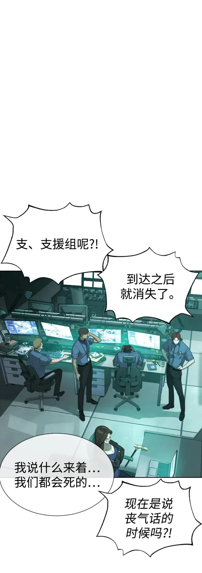[第41话] 使徒约翰 第38页