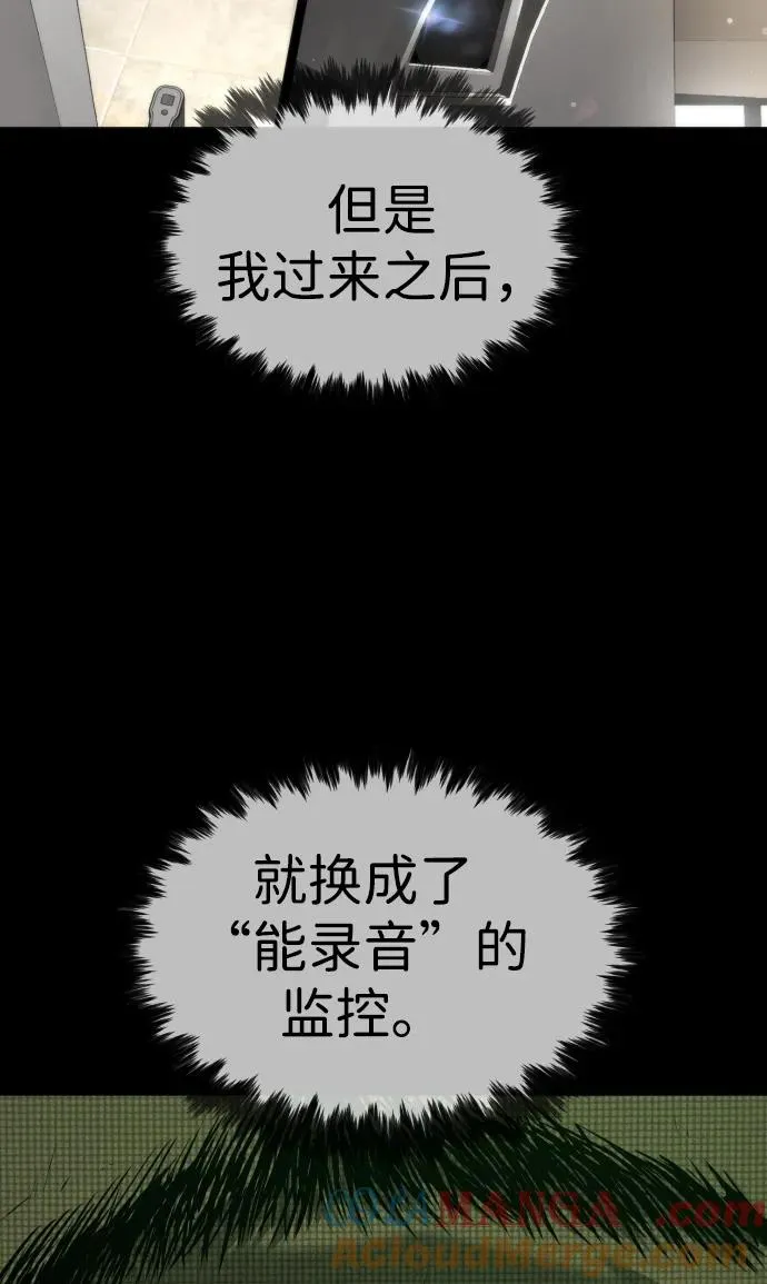 [第41话] 使徒约翰 第41页
