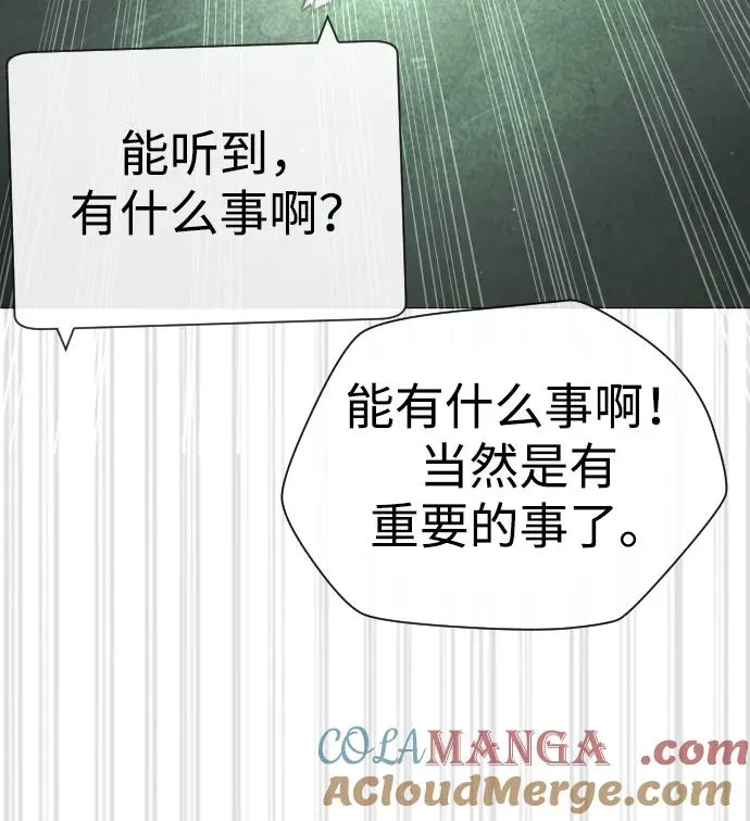 [第41话] 使徒约翰 第49页