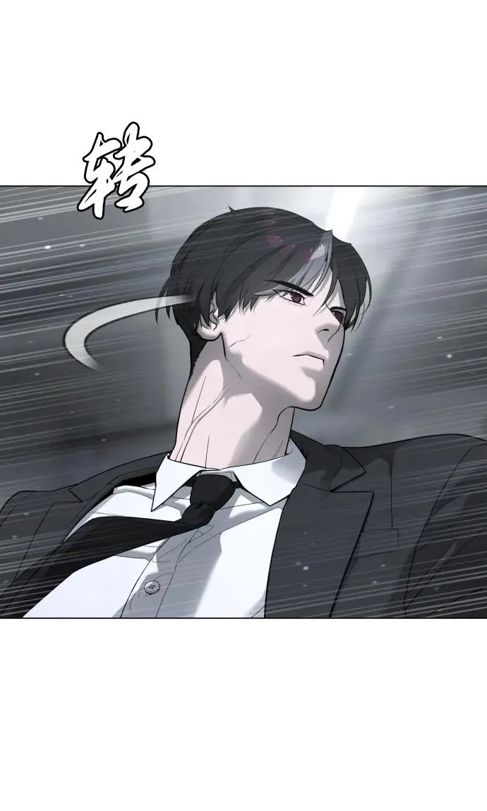 [第41话] 使徒约翰 第58页