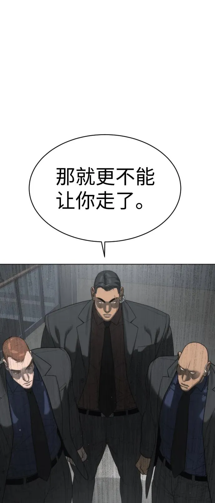 [第41话] 使徒约翰 第63页