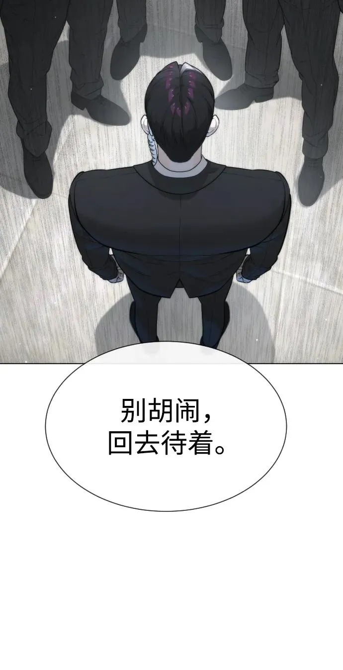 [第41话] 使徒约翰 第64页