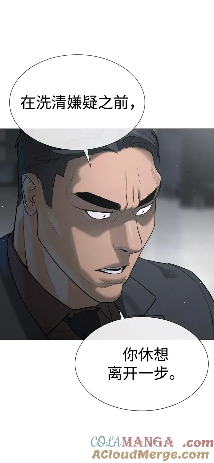 [第41话] 使徒约翰 第65页