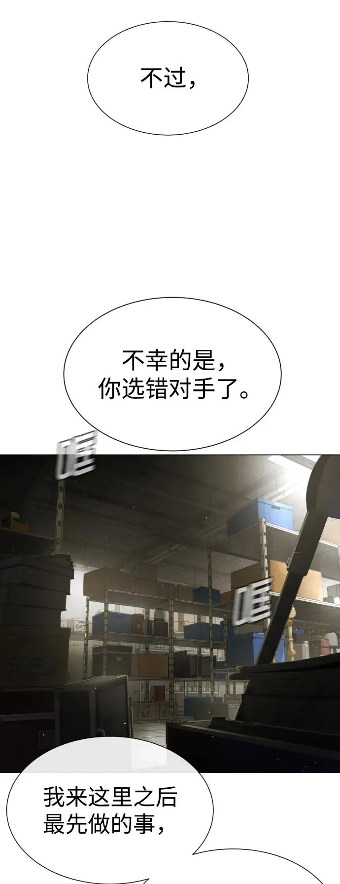 [第41话] 使徒约翰 第72页