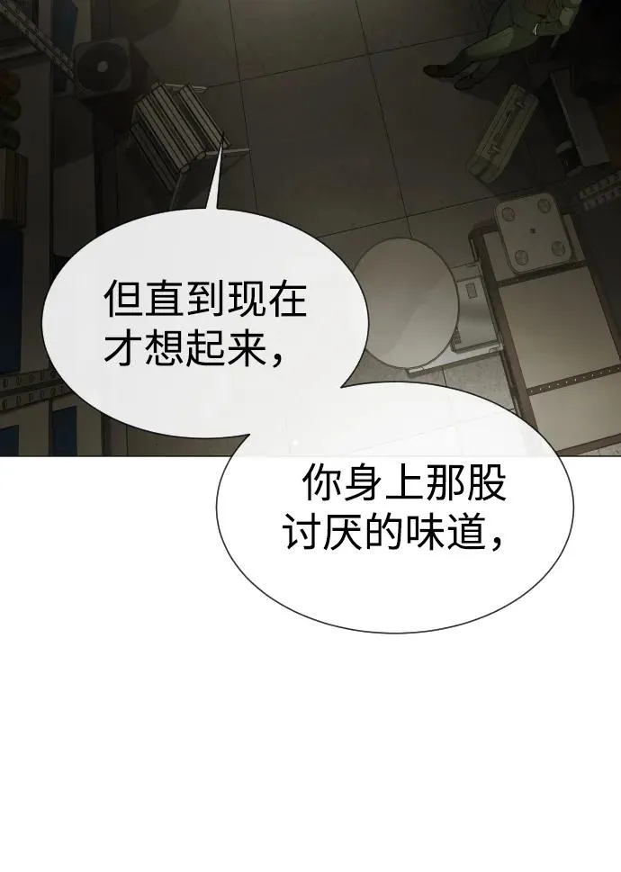 [第41话] 使徒约翰 第84页