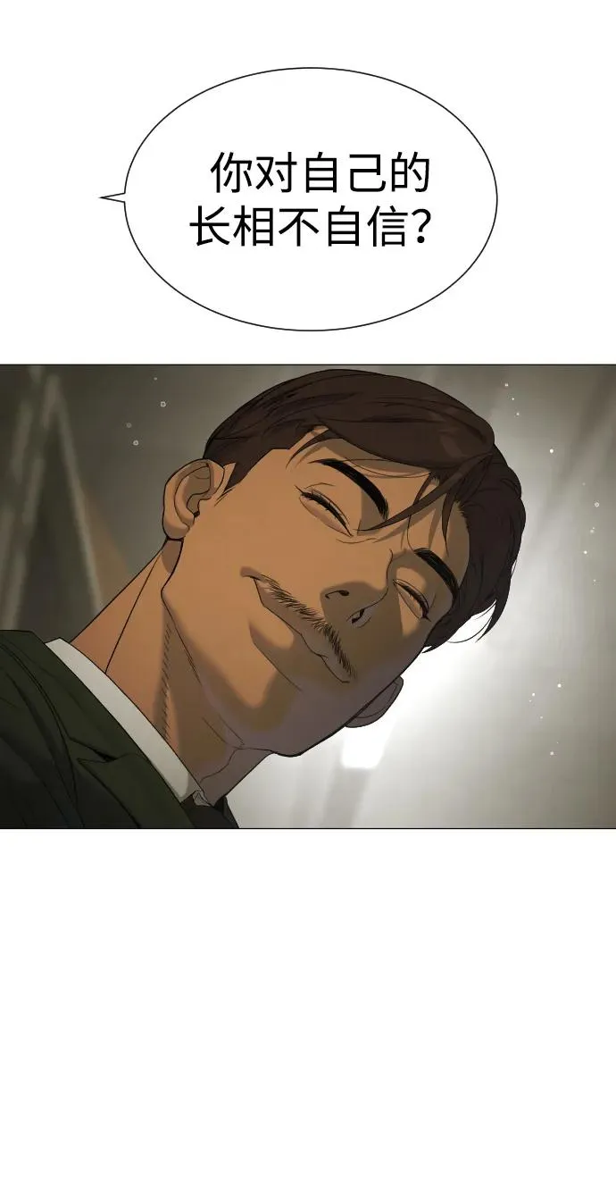 [第41话] 使徒约翰 第88页