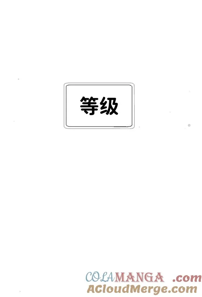 [第41话] 使徒约翰 第93页