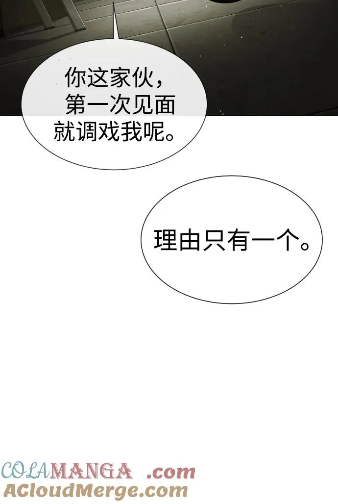 [第41话] 使徒约翰 第97页