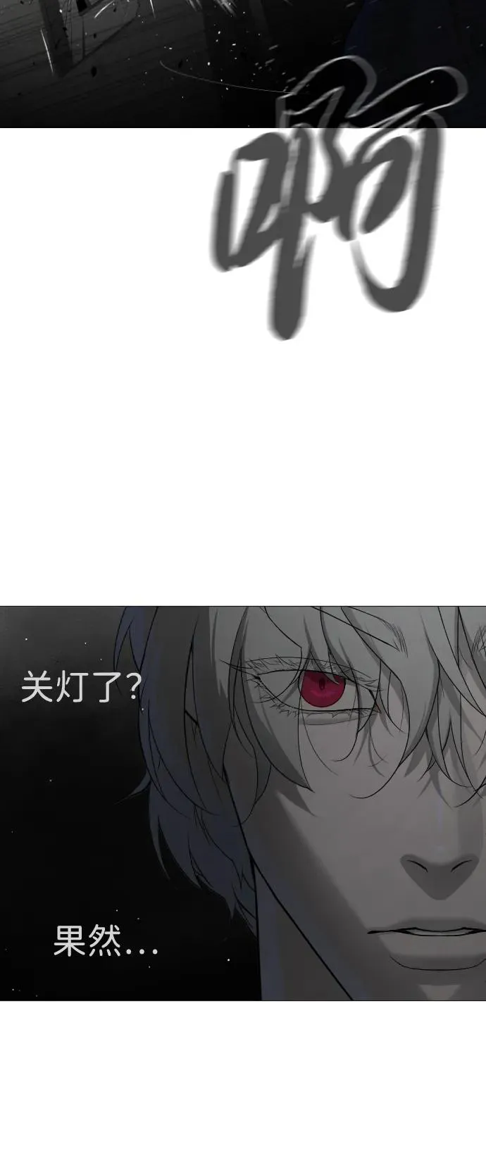 [第41话] 使徒约翰 第104页