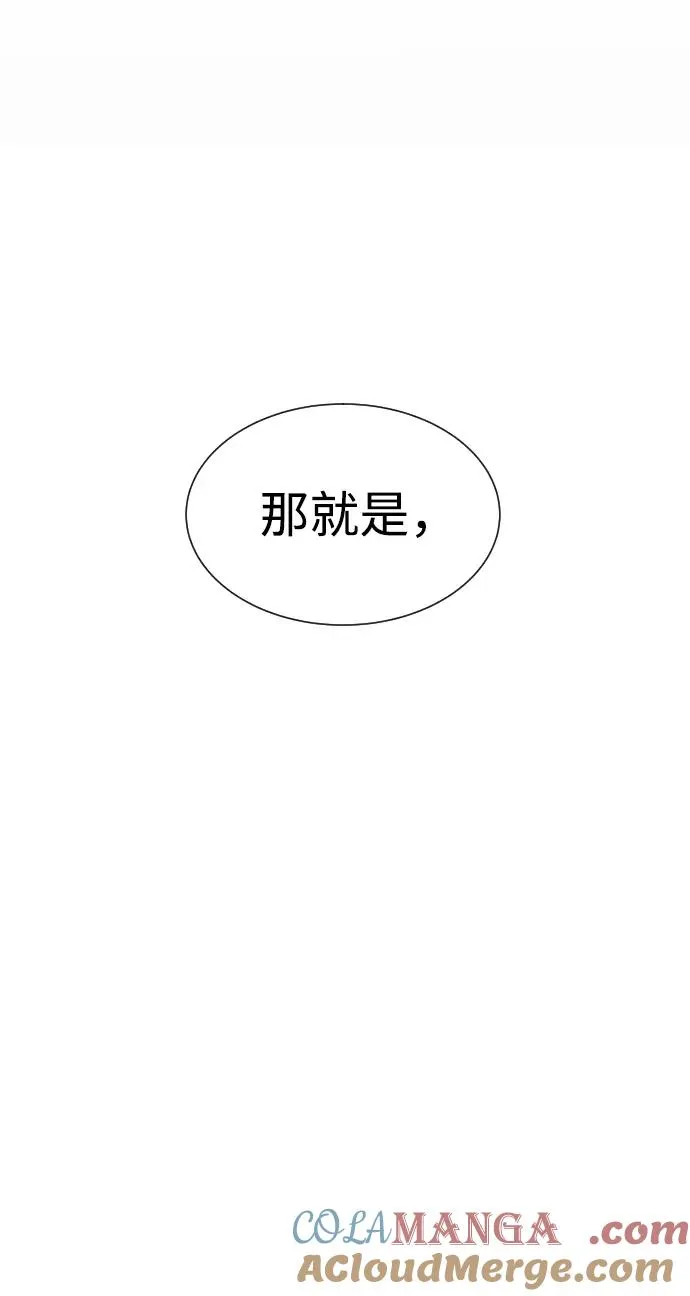 [第41话] 使徒约翰 第109页