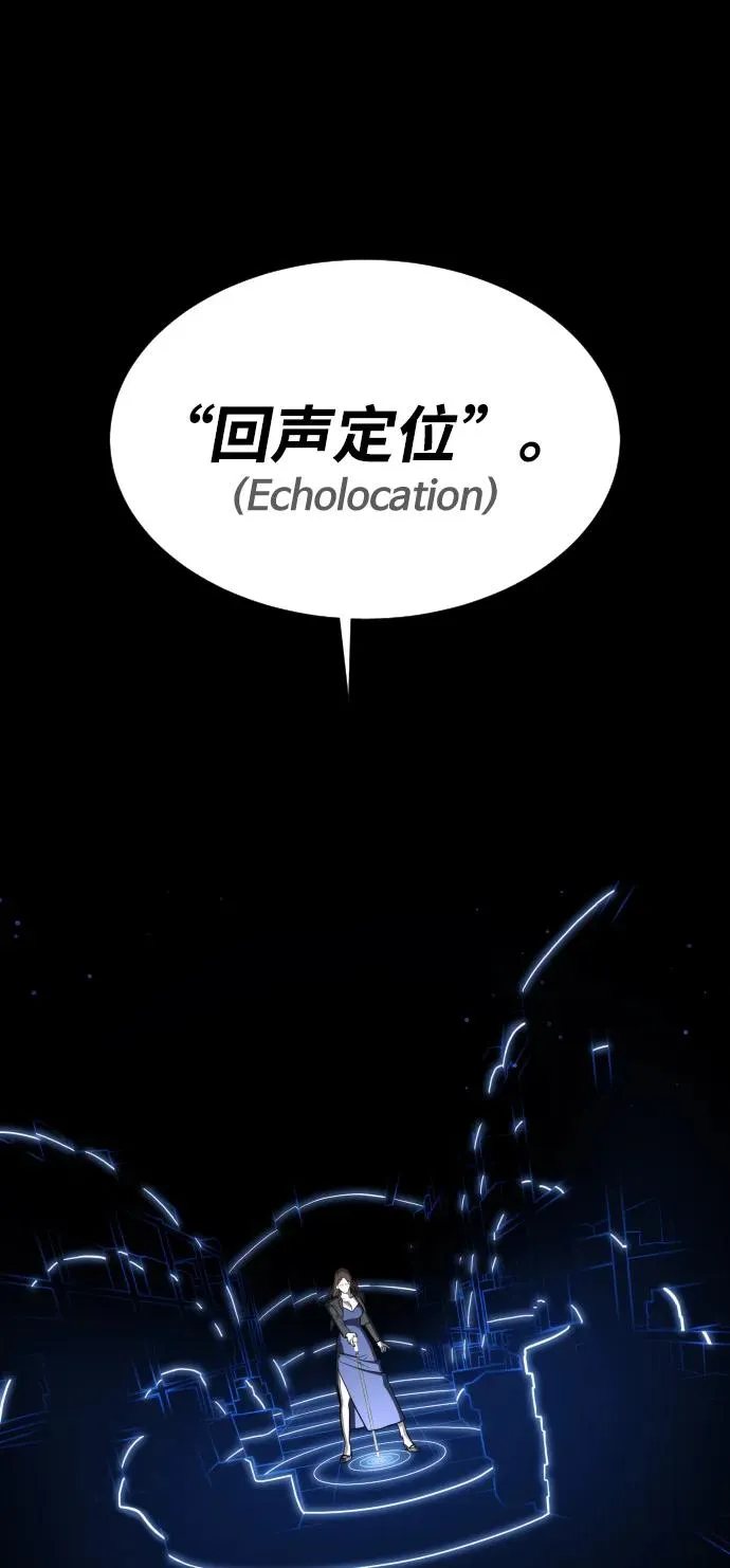[第41话] 使徒约翰 第111页