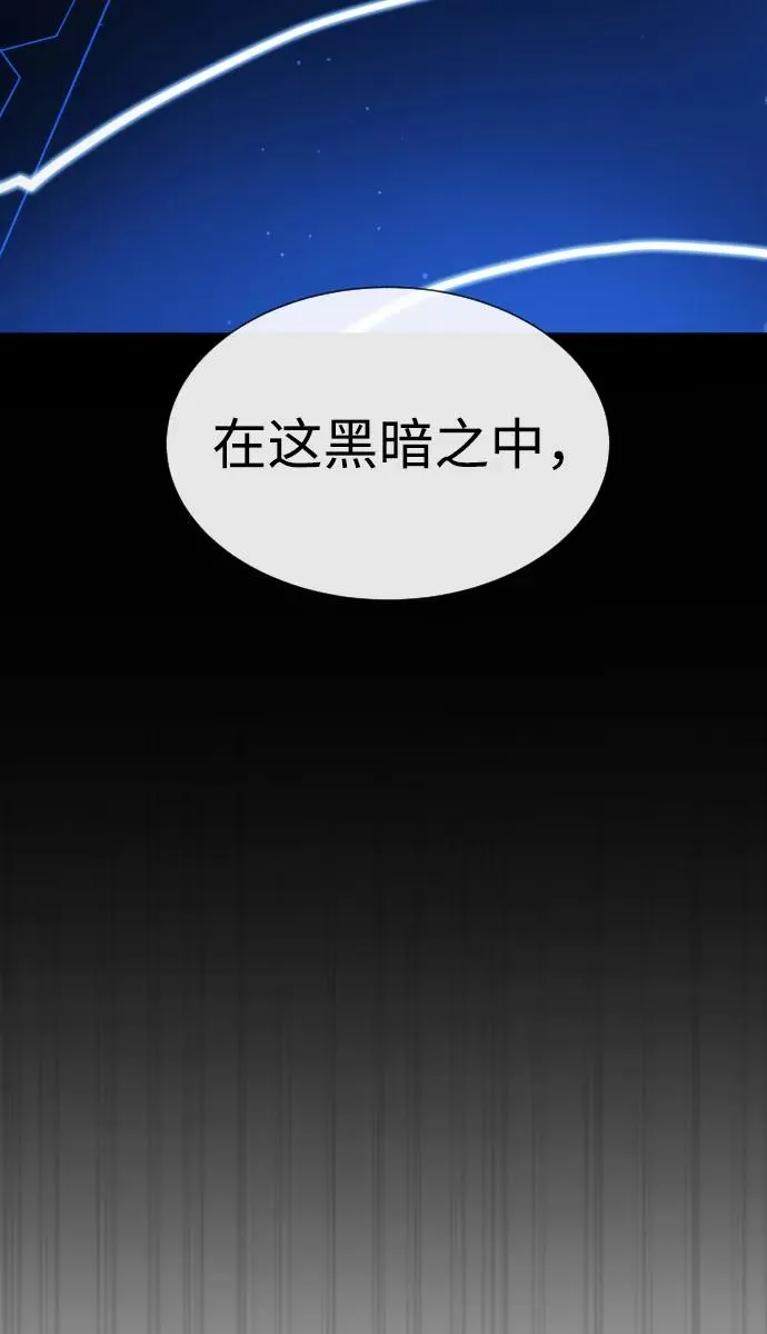 [第41话] 使徒约翰 第114页