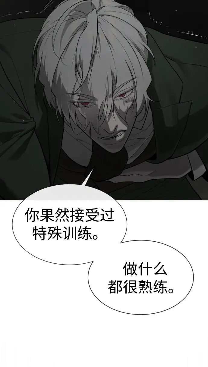 [第41话] 使徒约翰 第120页