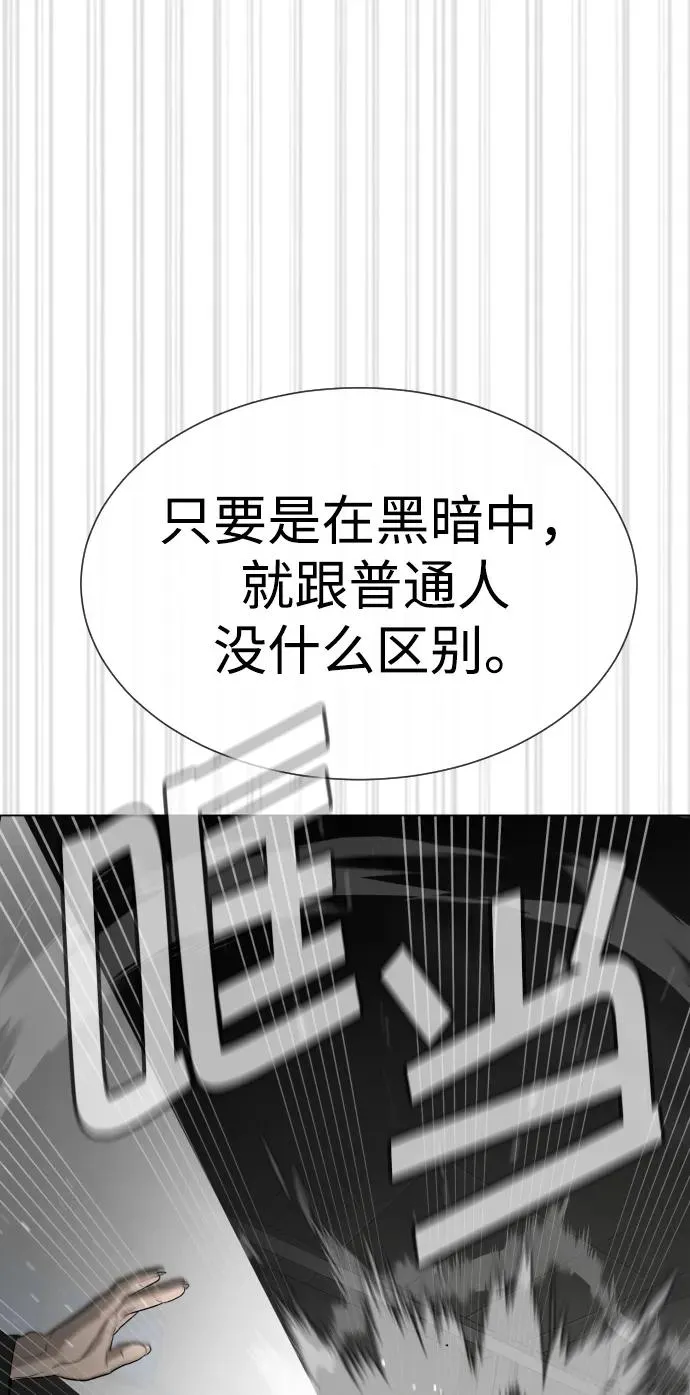 [第41话] 使徒约翰 第122页