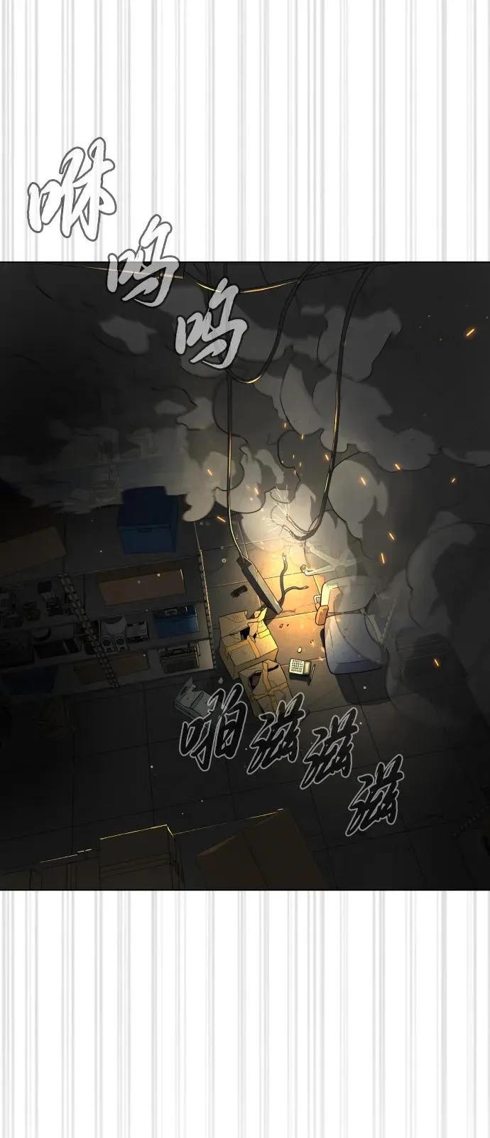 [第41话] 使徒约翰 第124页