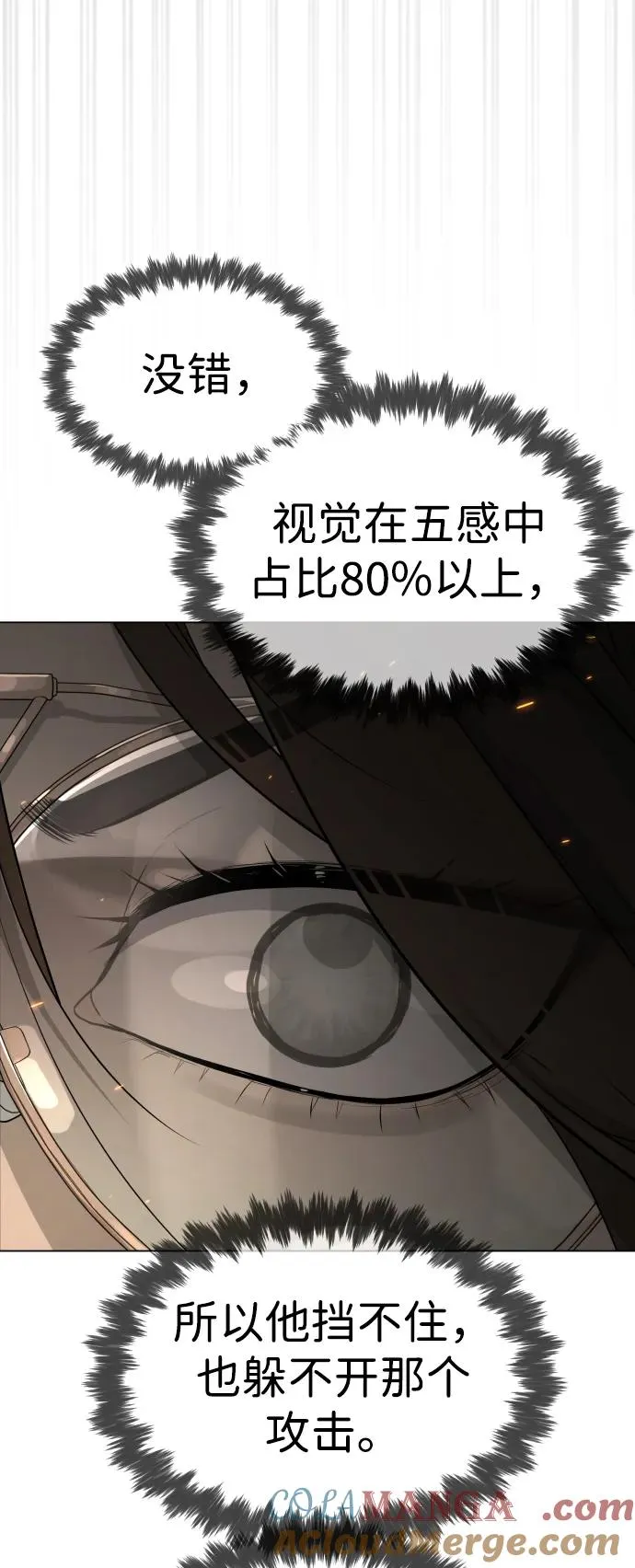 [第41话] 使徒约翰 第125页