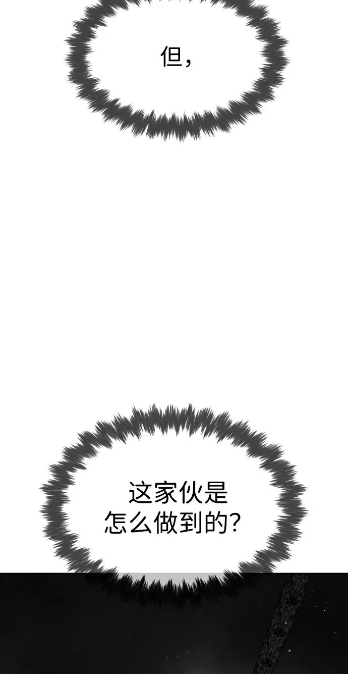 [第41话] 使徒约翰 第126页