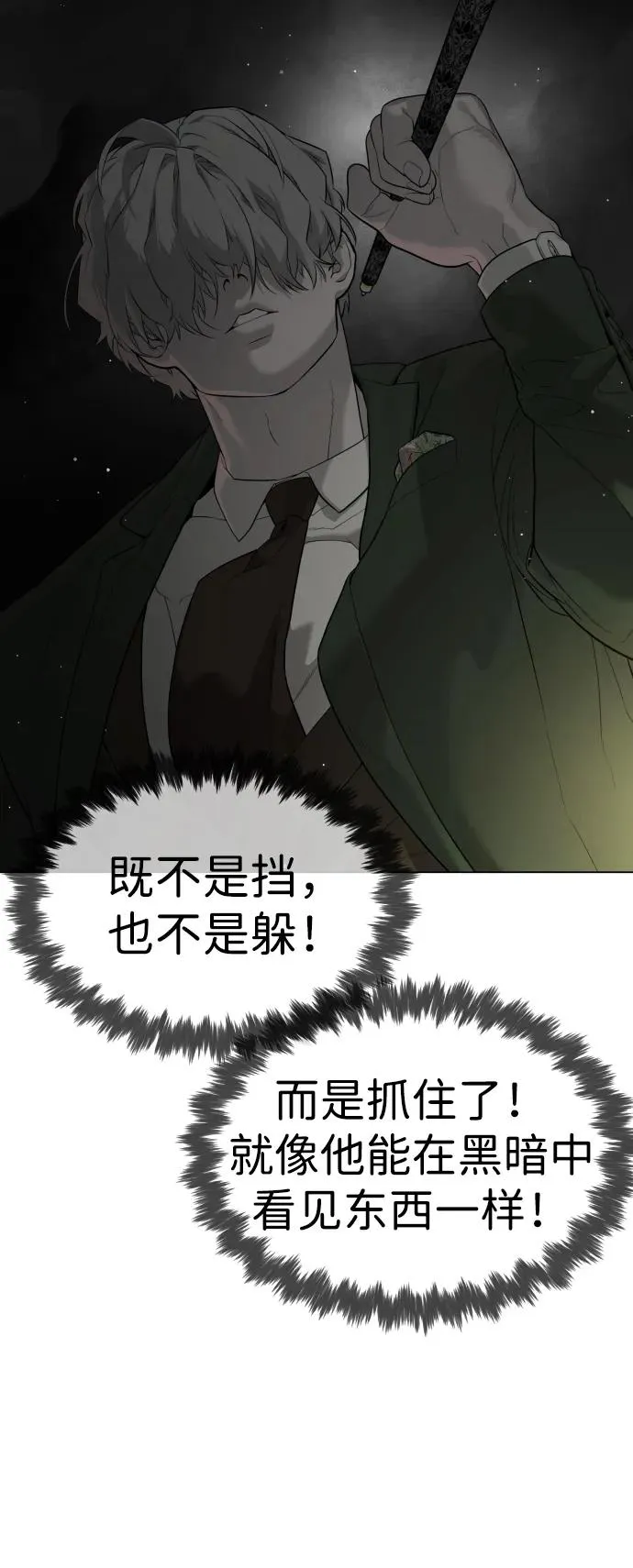 [第41话] 使徒约翰 第127页