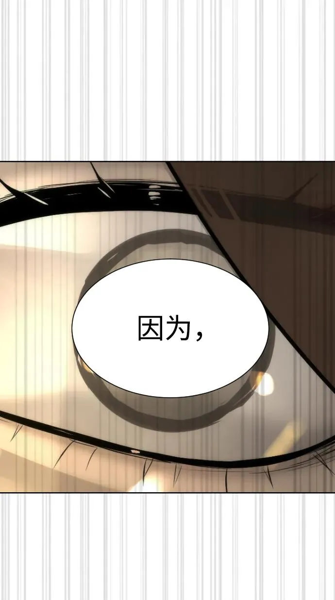 [第41话] 使徒约翰 第131页