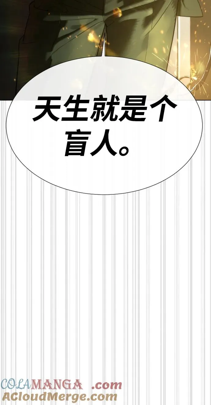 [第41话] 使徒约翰 第133页