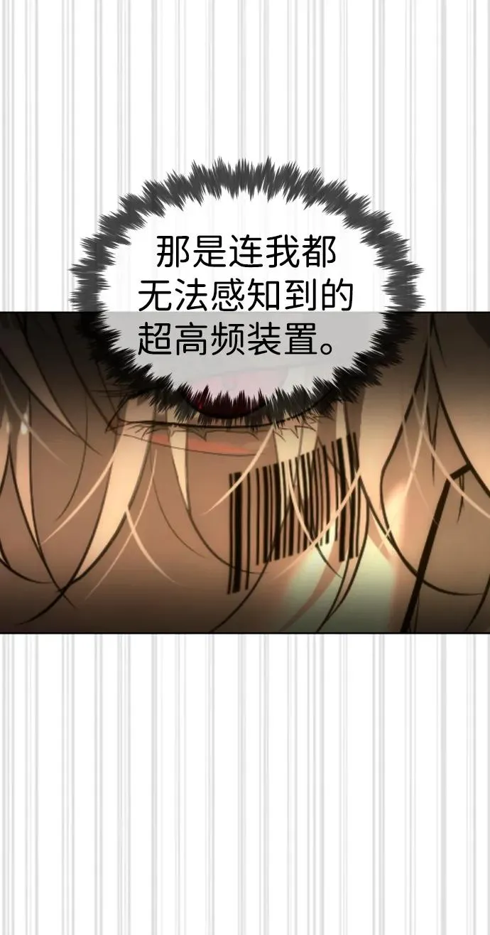 [第41话] 使徒约翰 第135页