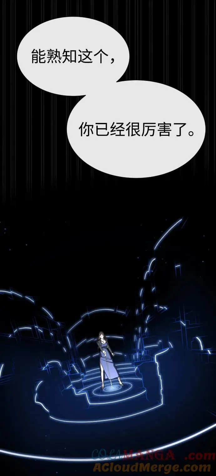 [第41话] 使徒约翰 第137页