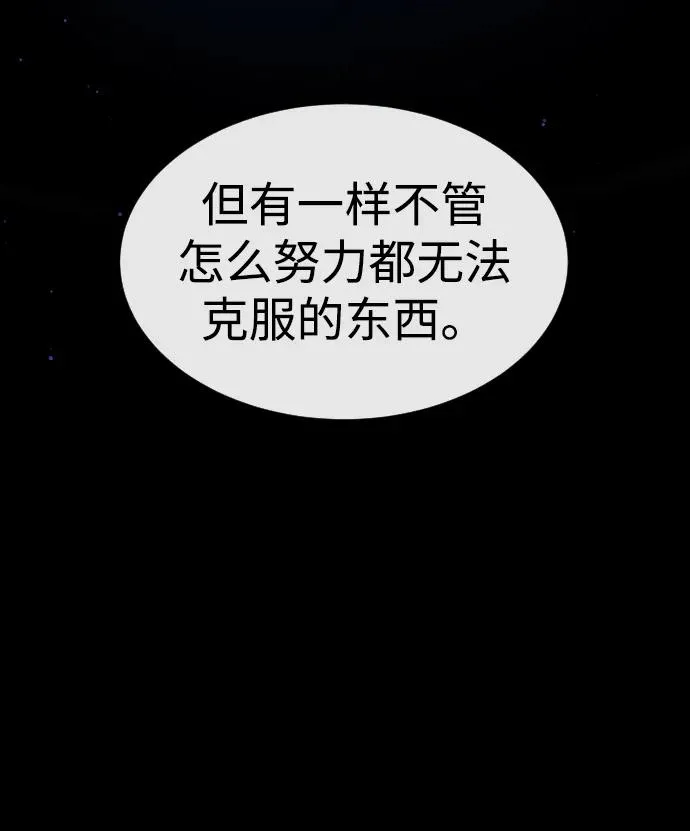 [第41话] 使徒约翰 第138页