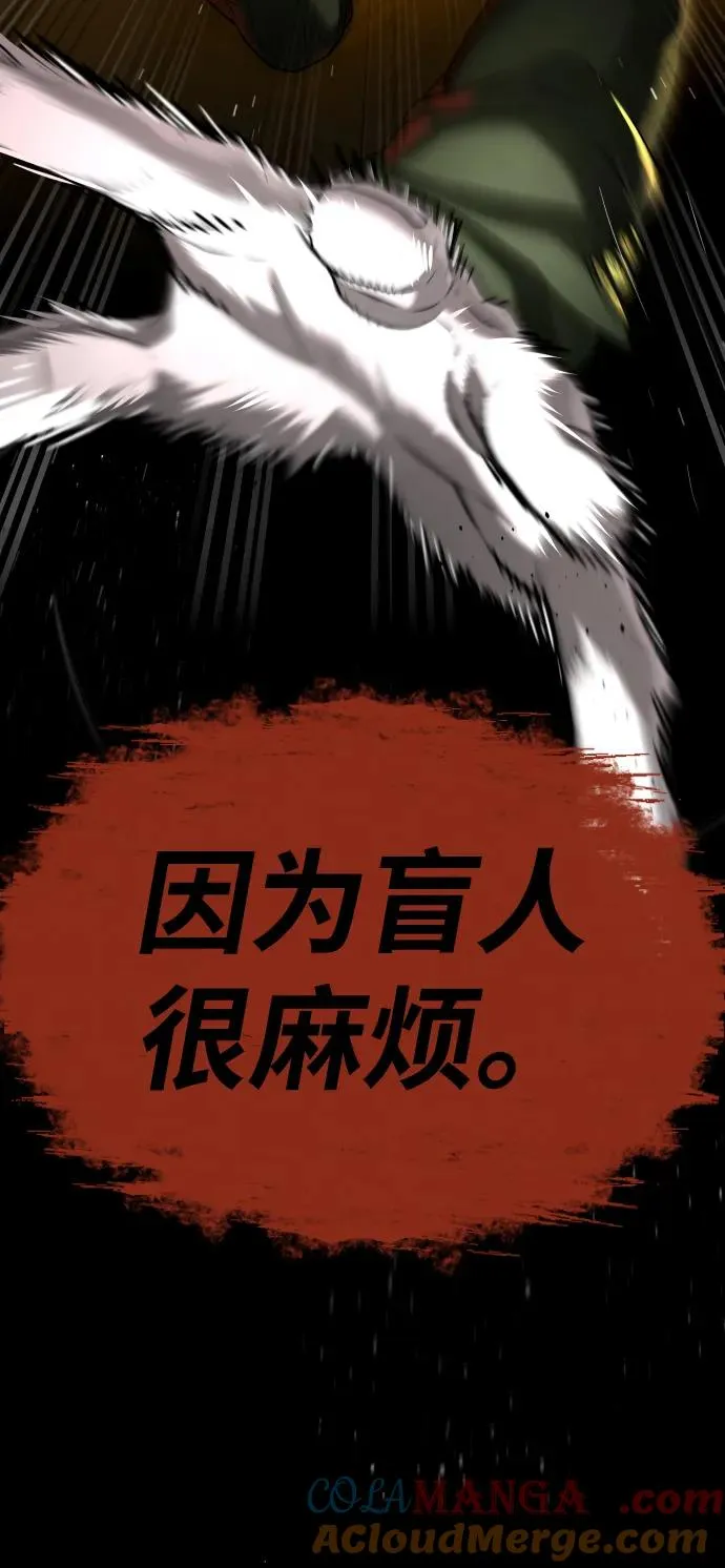 [第41话] 使徒约翰 第145页