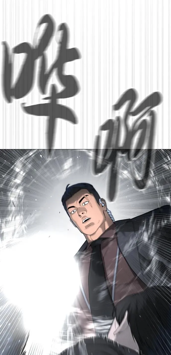 [第42话] 超越人类，阿里佩德 第7页