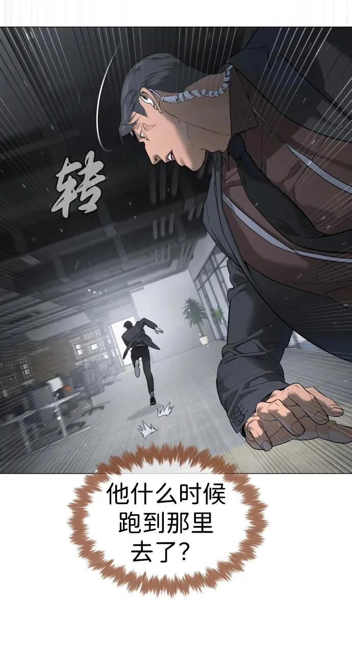[第42话] 超越人类，阿里佩德 第12页