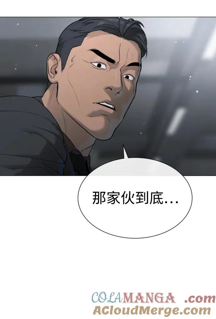 [第42话] 超越人类，阿里佩德 第13页