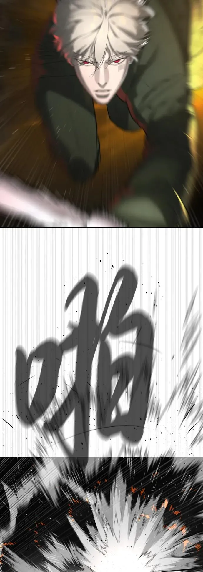 [第42话] 超越人类，阿里佩德 第22页