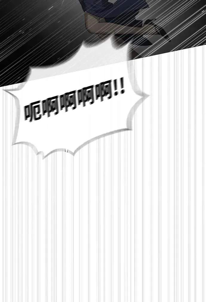 [第42话] 超越人类，阿里佩德 第42页