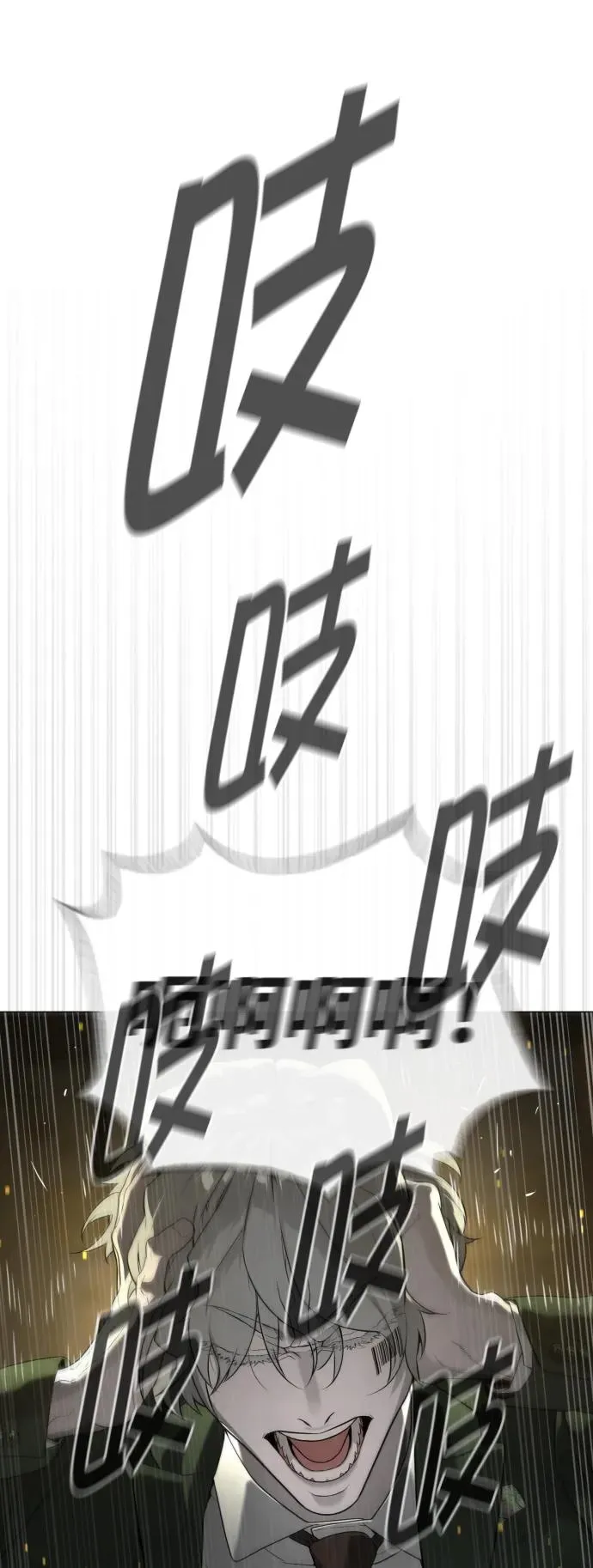 [第42话] 超越人类，阿里佩德 第51页