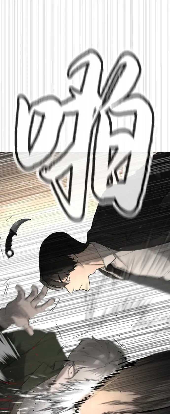 [第42话] 超越人类，阿里佩德 第72页