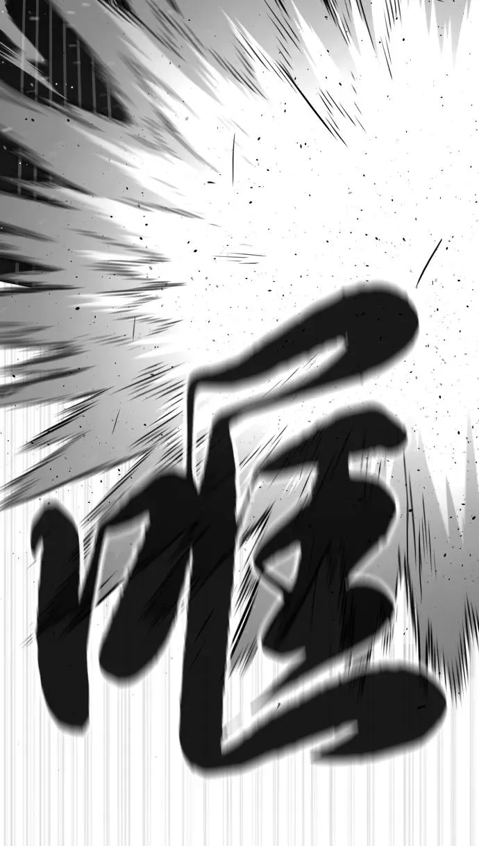 [第42话] 超越人类，阿里佩德 第75页